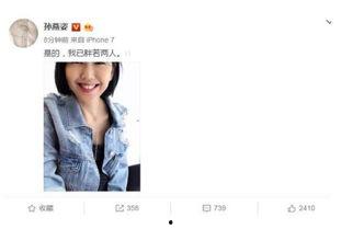 娱乐圈吃瓜目录,揭秘明星幕后故事与八卦风云